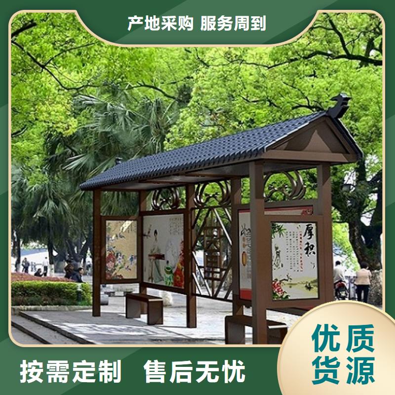 太陽能公交站臺有現貨