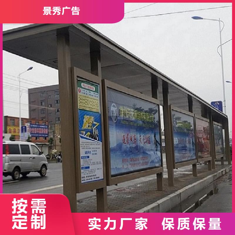 歡迎來(lái)訪-鄉(xiāng)鎮(zhèn)公交站臺(tái)廠家