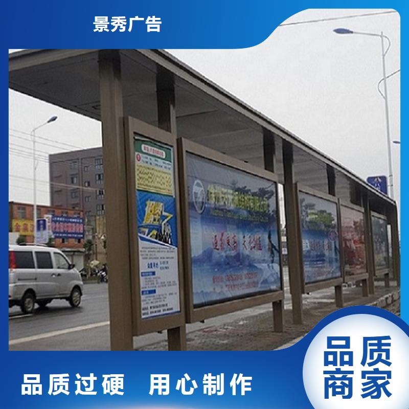 公交站臺生產廠家停車場收費亭源頭采購