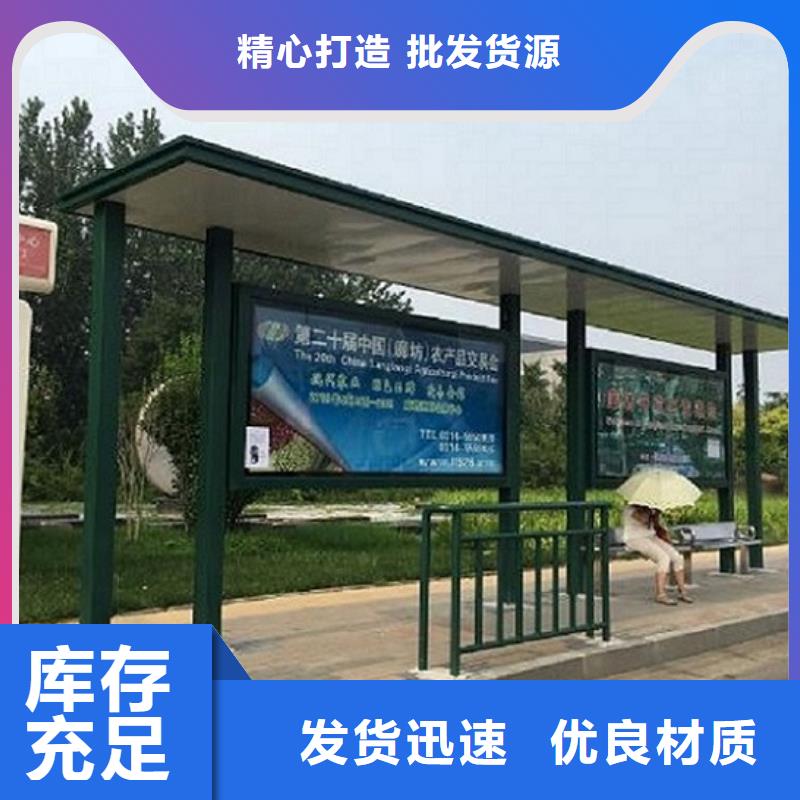 新款公交站臺生產廠家歡迎訂購