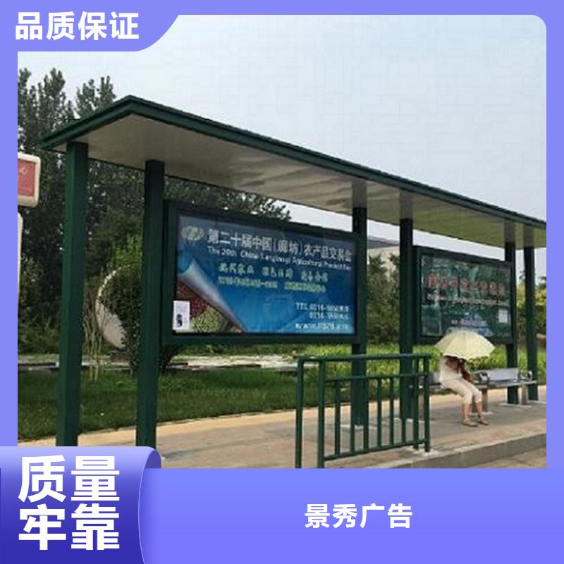 2025價格合理的##景區公交站臺廠家##免費咨詢