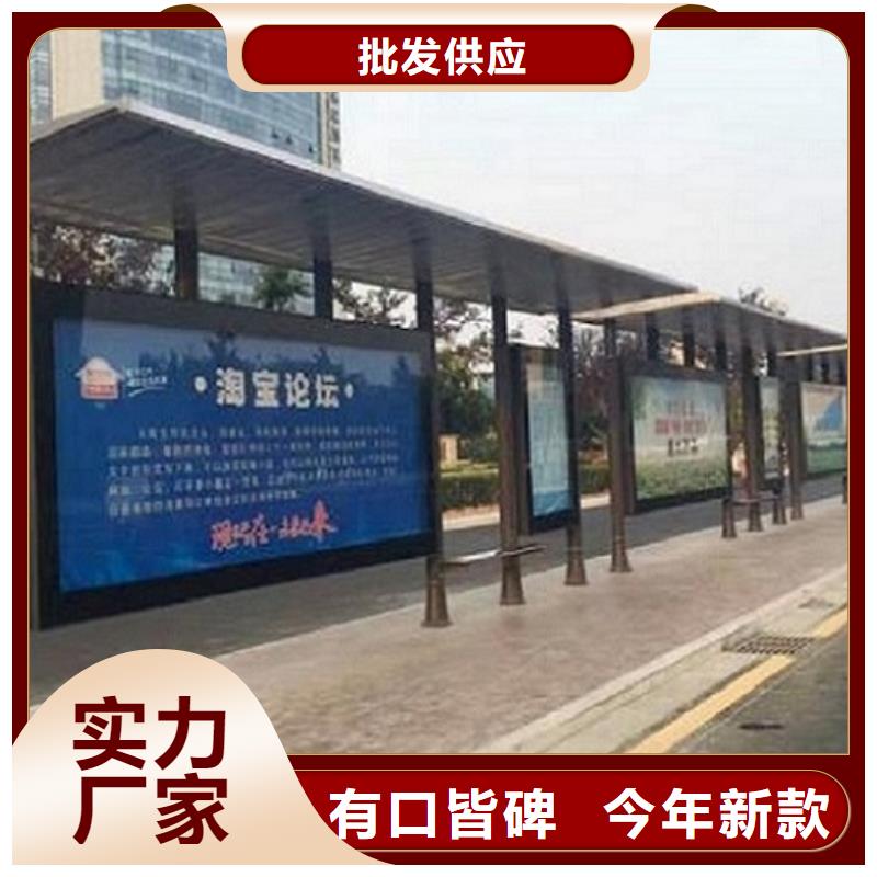 做加長款公交站臺的廠家