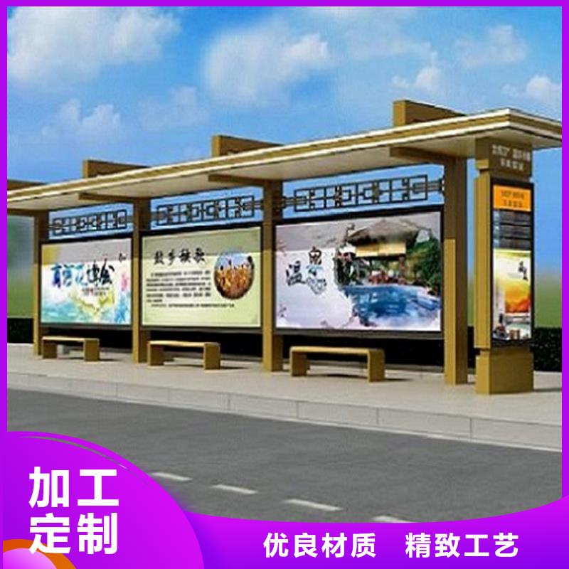 【優選】異形公交站臺源頭廠家