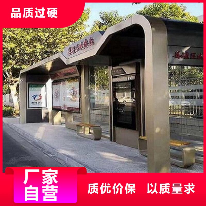 歡迎來訪-鄉鎮公交站臺廠家
