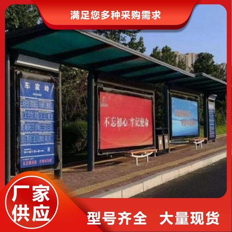 經(jīng)驗豐富的異形公交站臺經(jīng)銷商
