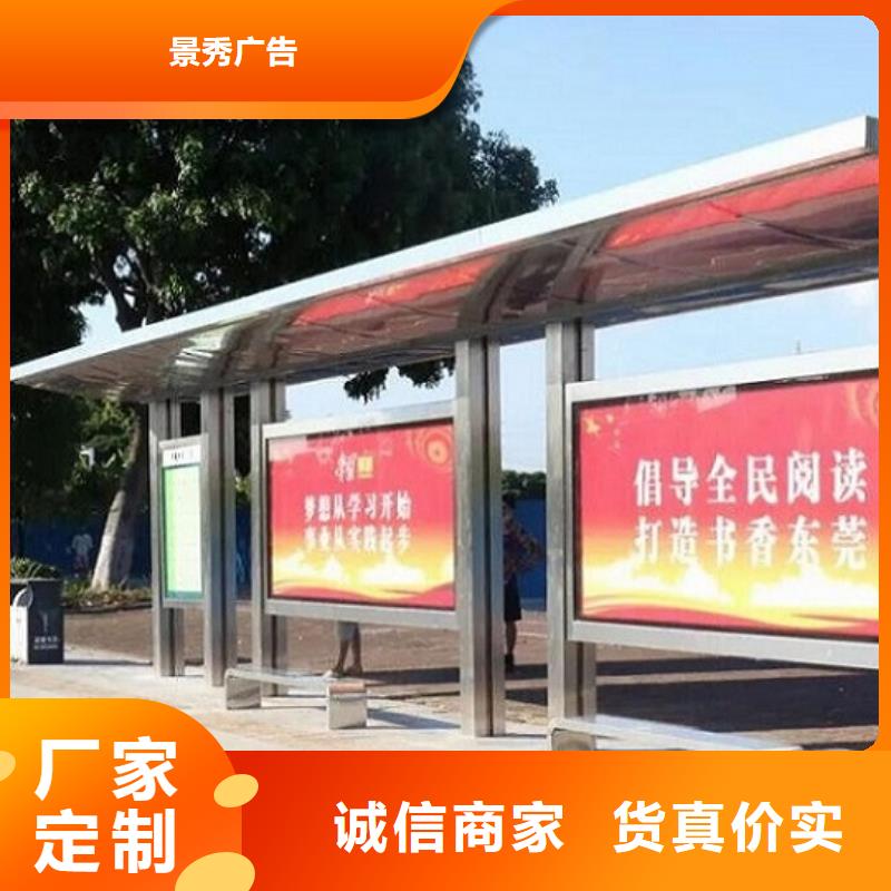 經驗豐富的異形公交站臺經銷商