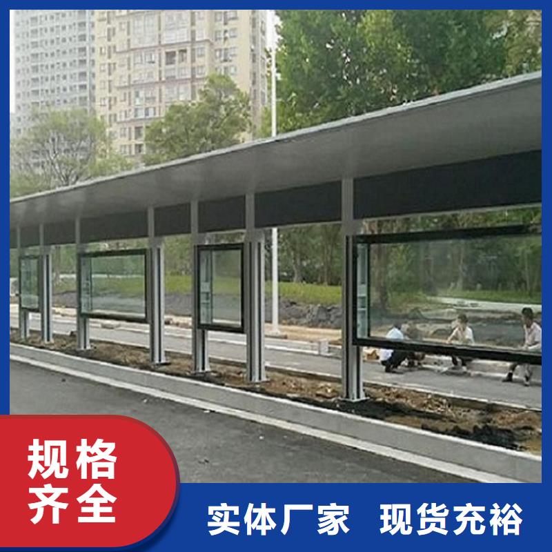 登封|新密|开封|鹤壁|商丘|平顶山【 公交站台生产厂家,灯箱生产厂家款式多样】免费询价