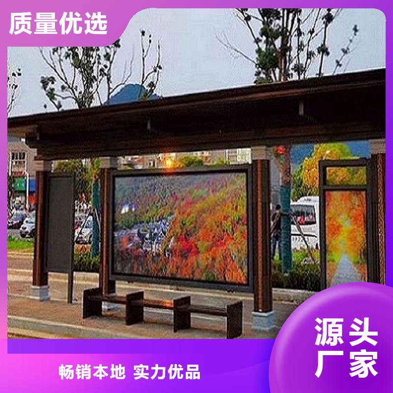 性價比高的鄉鎮公交站臺廠家