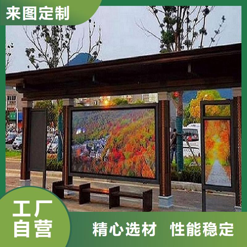 中國紅公交站臺(tái)_中國紅公交站臺(tái)有限公司