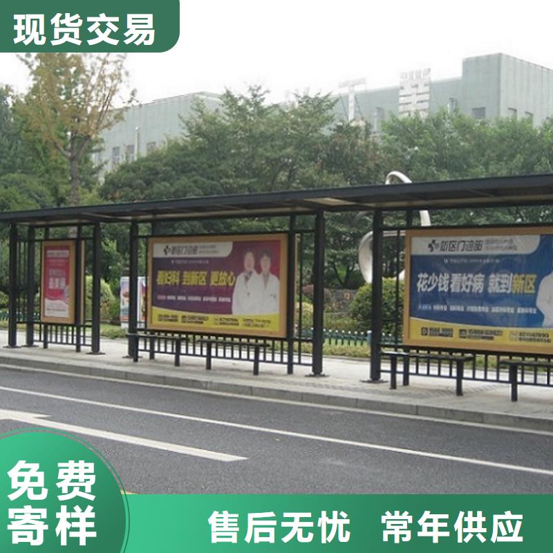歡迎來訪-鄉鎮公交站臺廠家
