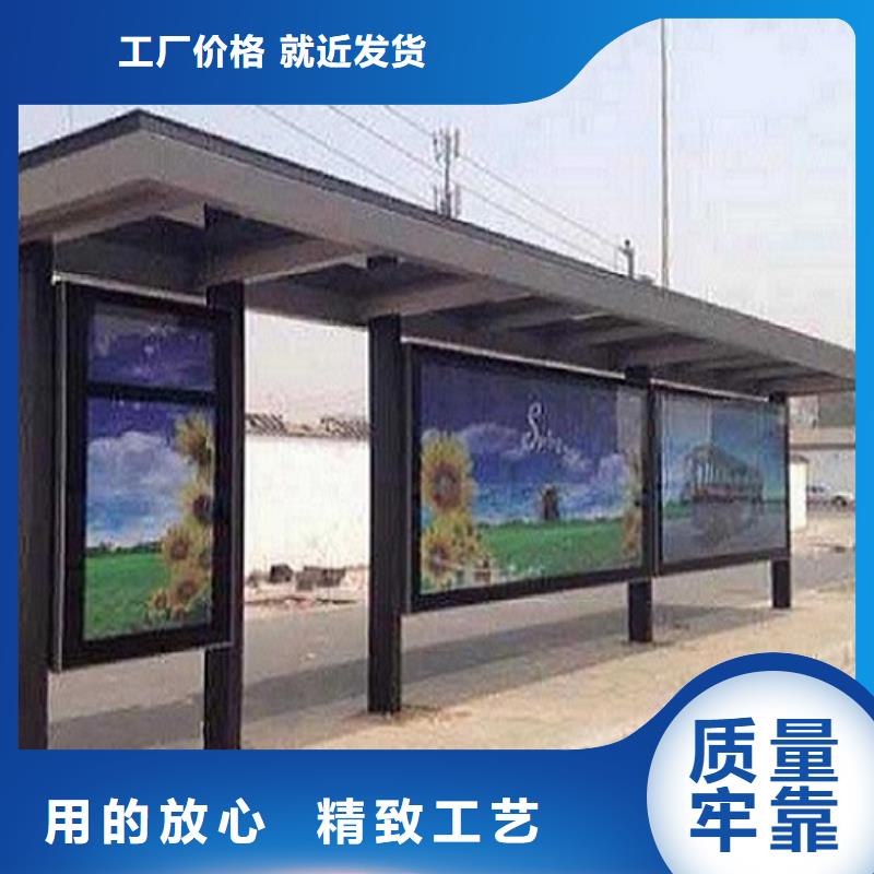 太陽能公交站臺有現貨