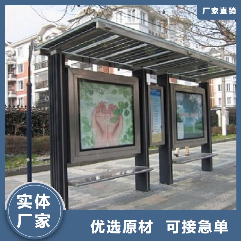 庫存充足的景區公交站臺廠家