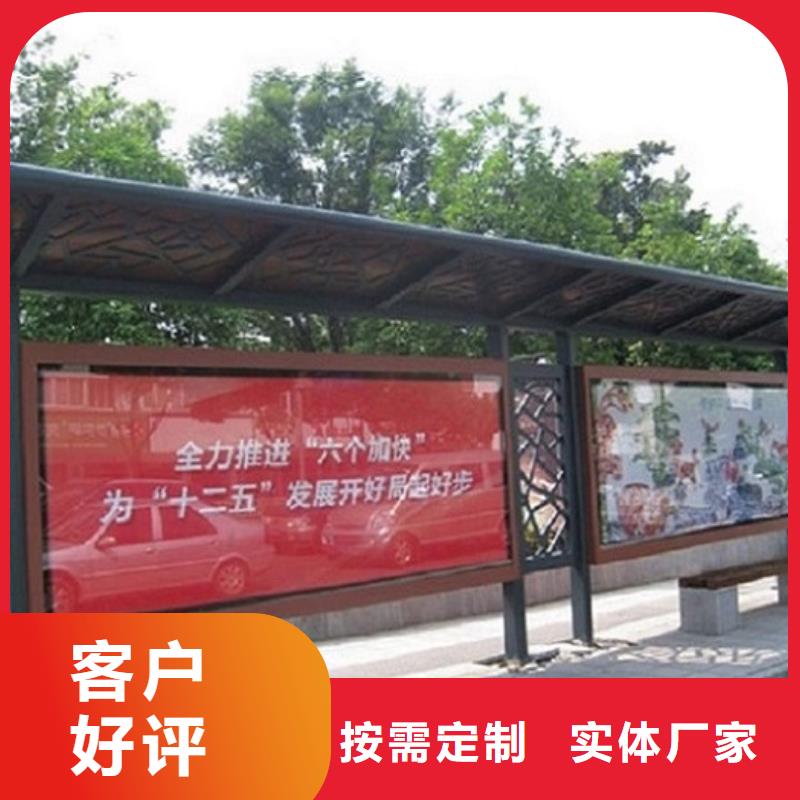 性價比高的鄉鎮公交站臺廠家