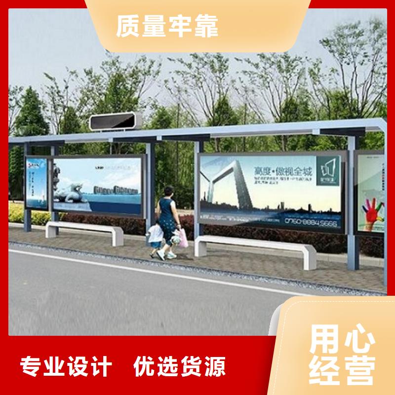 2025歡迎訪問##加長款公交站臺##公司