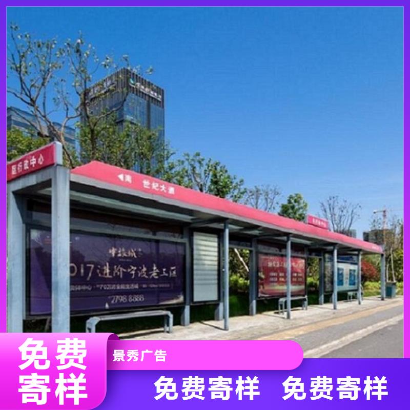 經驗豐富的異形公交站臺經銷商