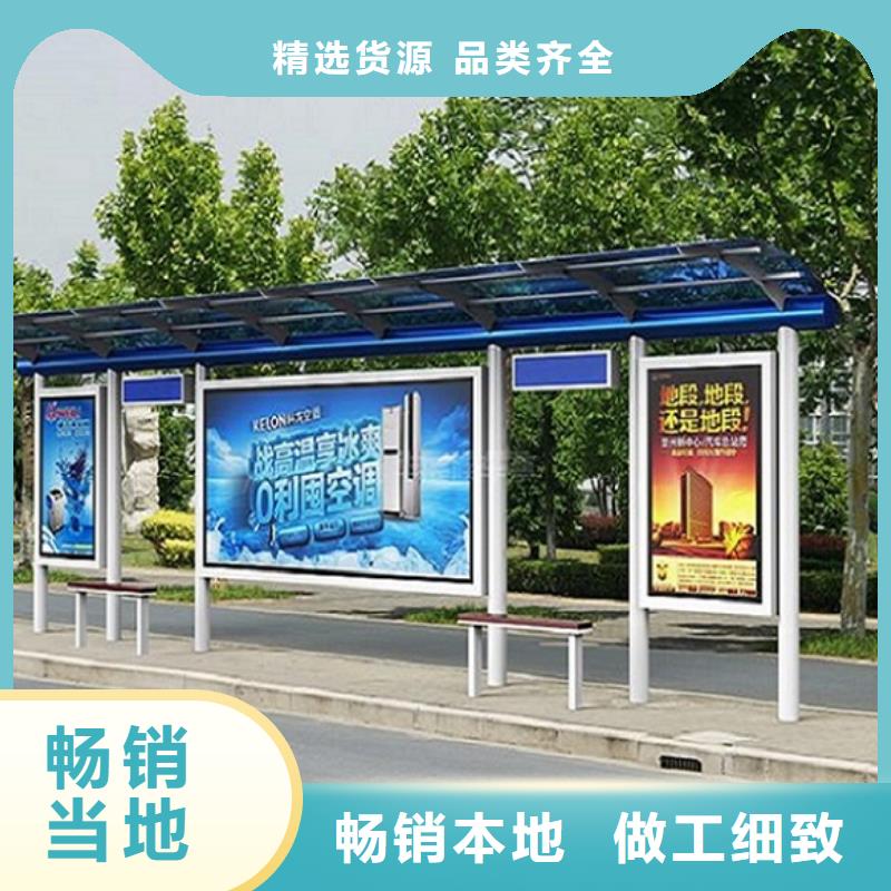 現(xiàn)貨供應(yīng)景區(qū)公交站臺(tái)_優(yōu)質(zhì)廠家