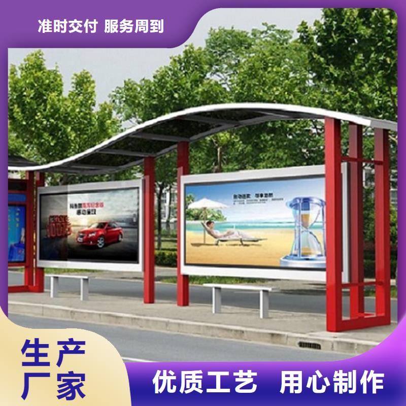 公交站臺生產廠家停車場收費亭源頭采購