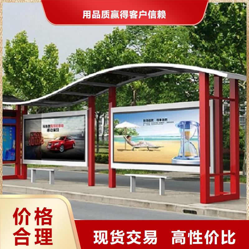 異形公交站臺查看詳情