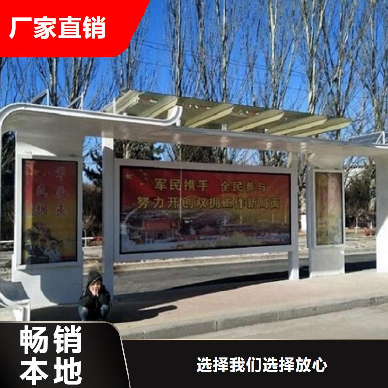 公交站臺生產廠家停車場收費亭源頭采購