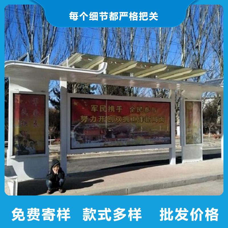 【優選】異形公交站臺源頭廠家