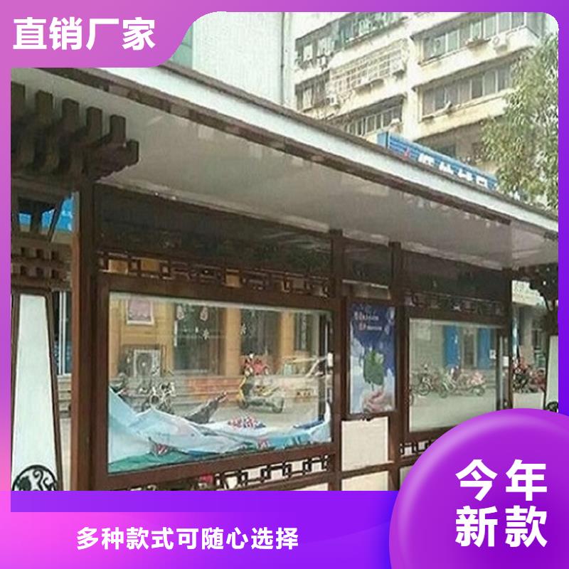 公交站臺生產廠家停車場收費亭源頭采購