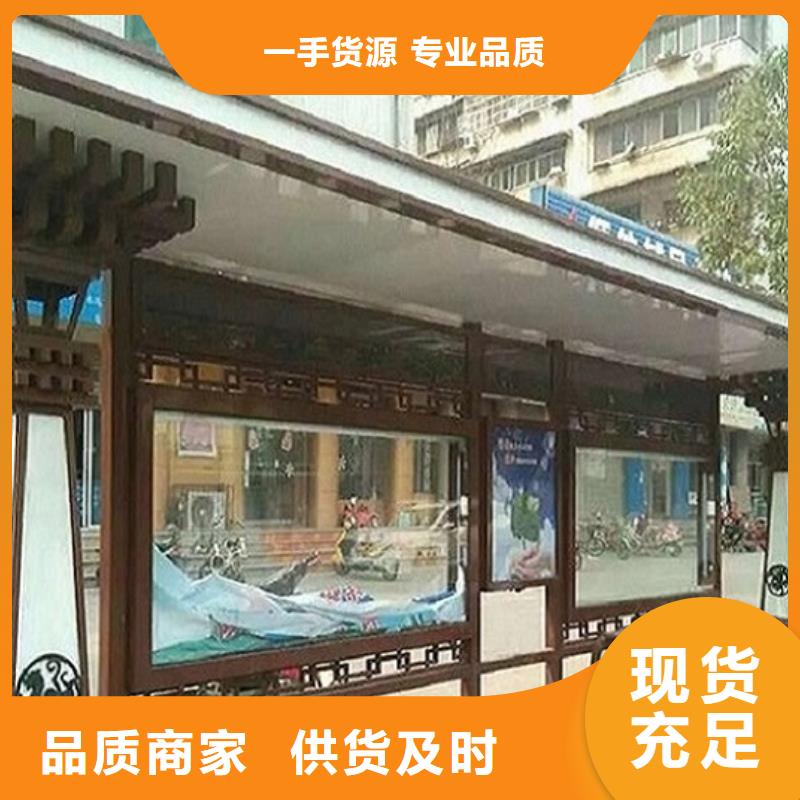 太陽能公交站臺有現貨