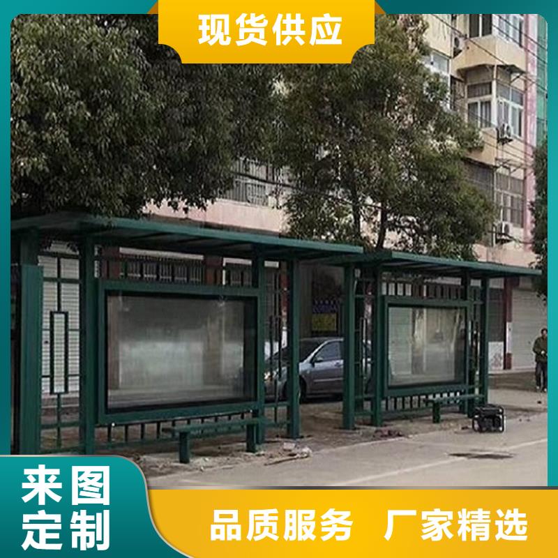 2025歡迎訪問##加長款公交站臺##公司