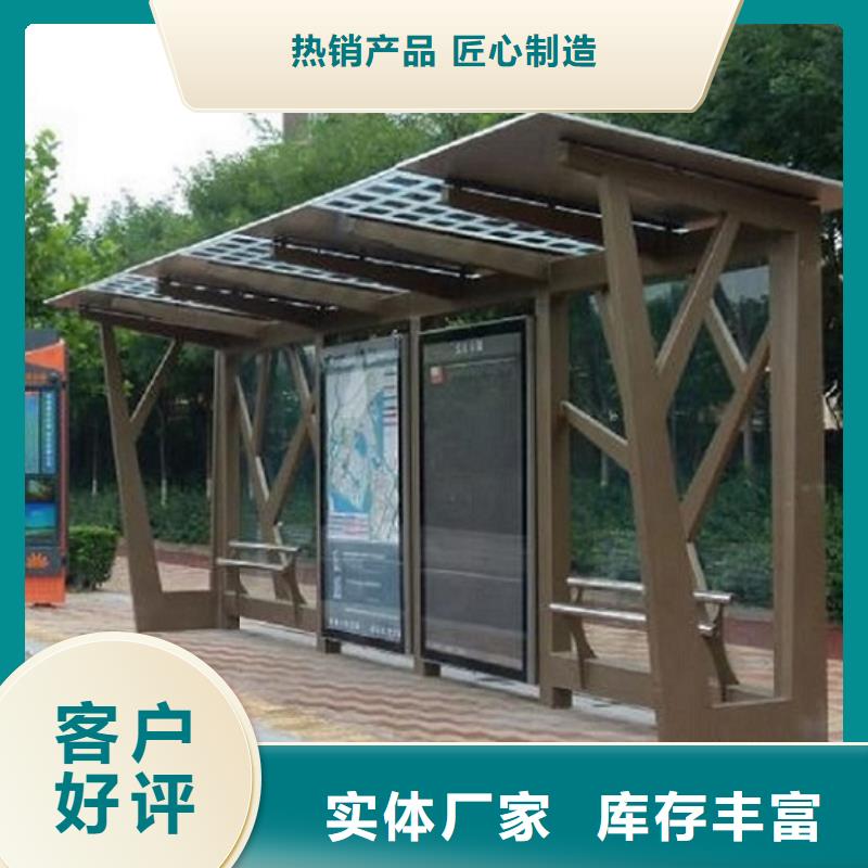 公交站臺生產廠家停車場收費亭源頭采購
