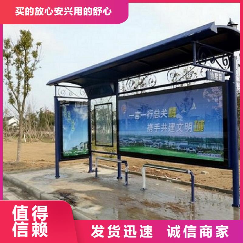 公交站臺生產廠家停車場收費亭源頭采購