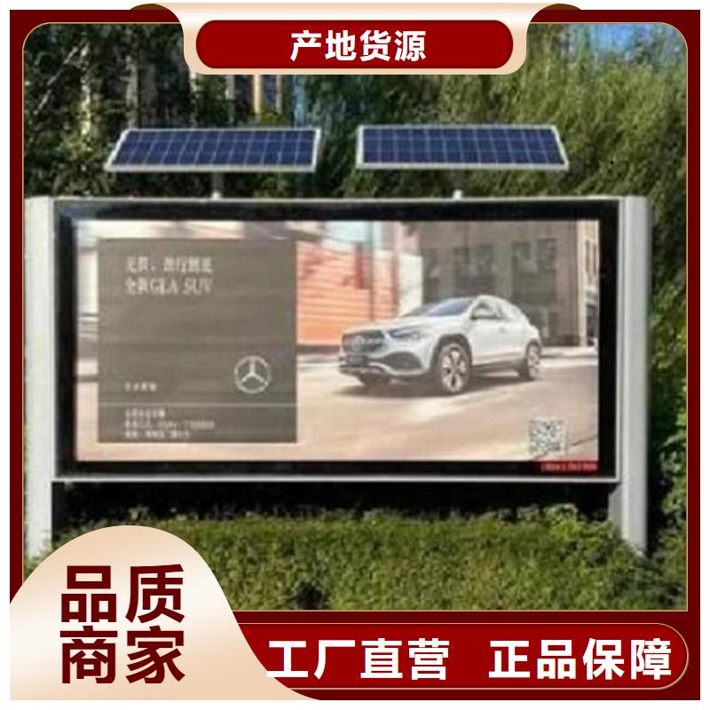仿古风格LED阅报栏灯箱生产厂家厂家-点击领取样品