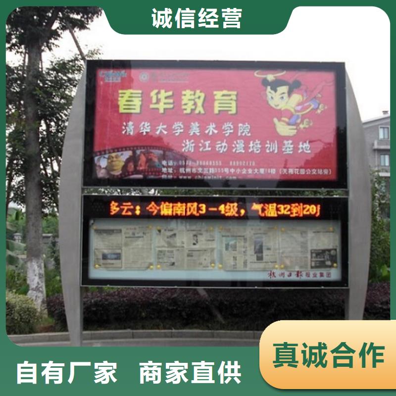 供應民族特色LED閱報欄燈箱生產廠家_廠家