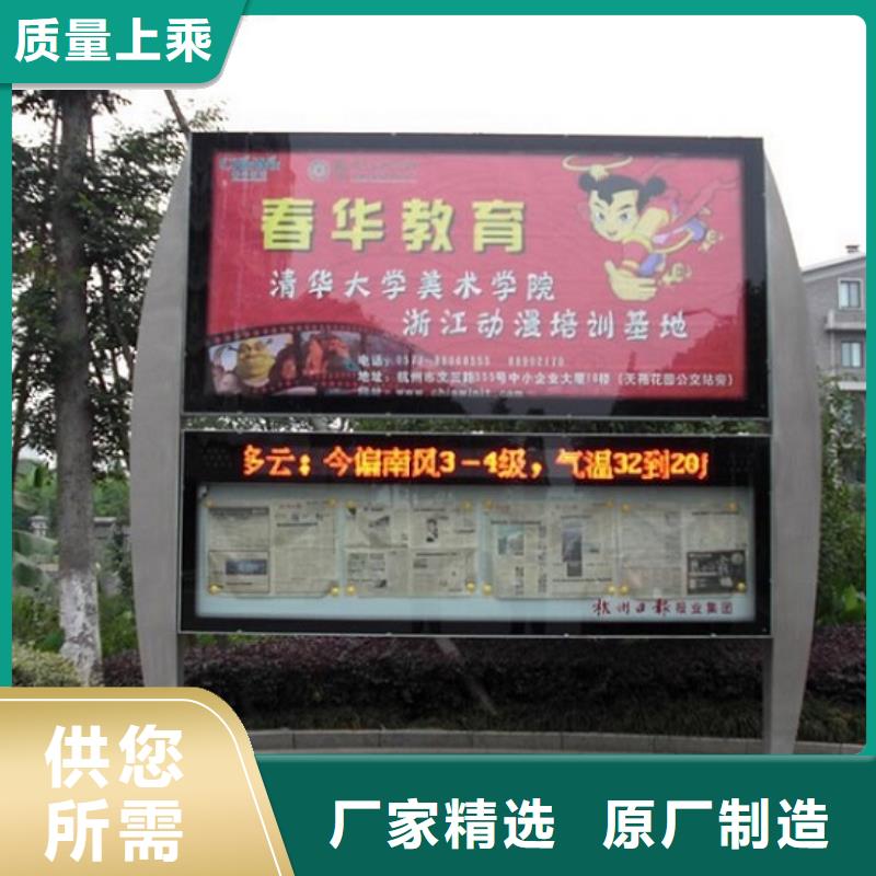 智能LED閱報欄燈箱生產廠家免費設計