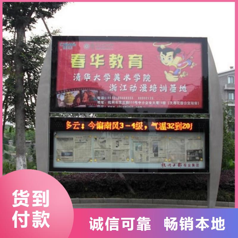 簡約款LED閱報欄燈箱生產廠家量大優惠
