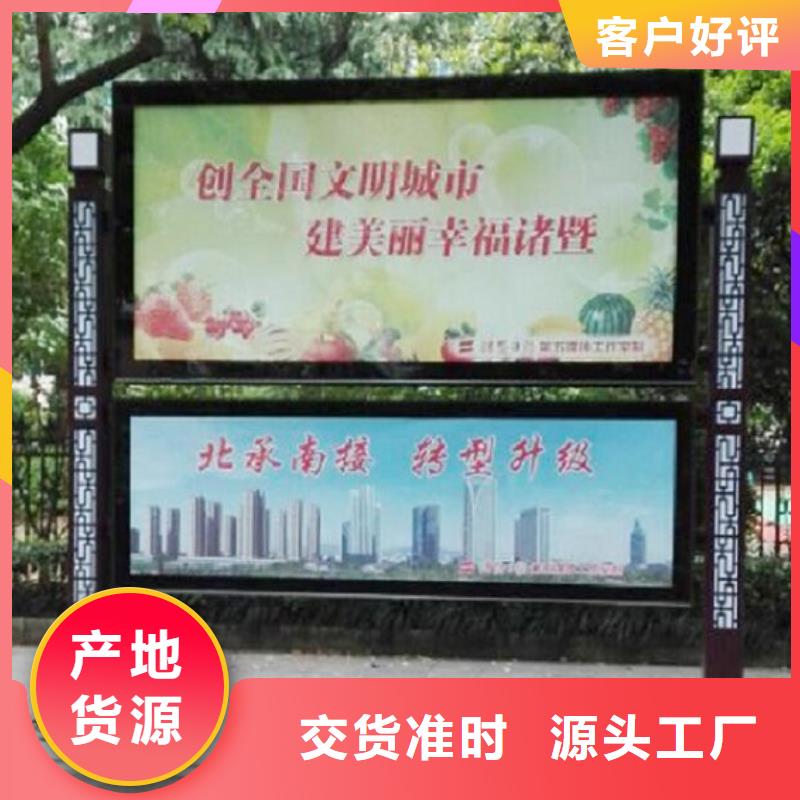 智能LED閱報欄燈箱生產廠家免費設計