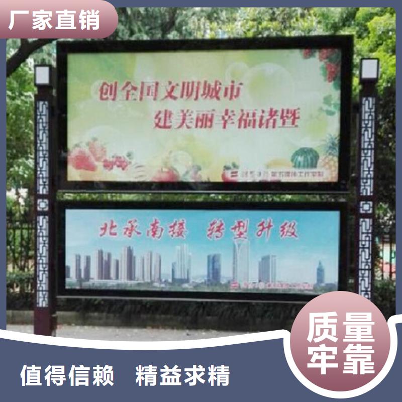 社区LED阅报栏灯箱生产厂家价格实在的厂家