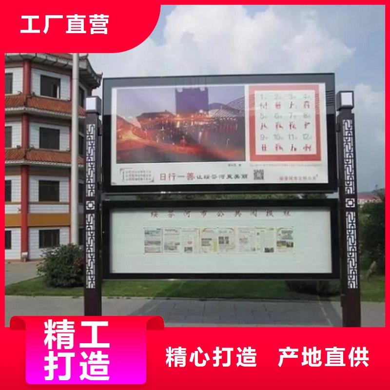 智能LED閱報欄燈箱生產廠家鑄造金品
