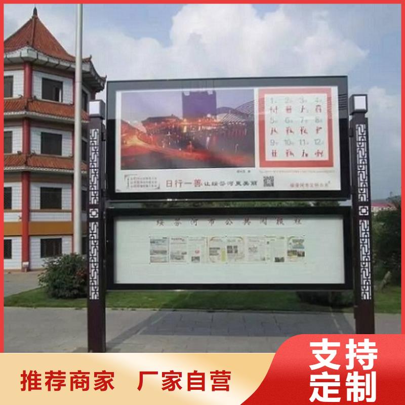 本地民族特色LED阅报栏灯箱生产厂家生产厂家