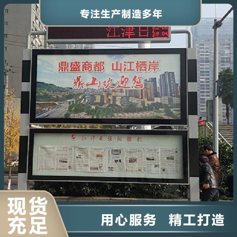 定制款LED閱報欄燈箱生產廠家價格
