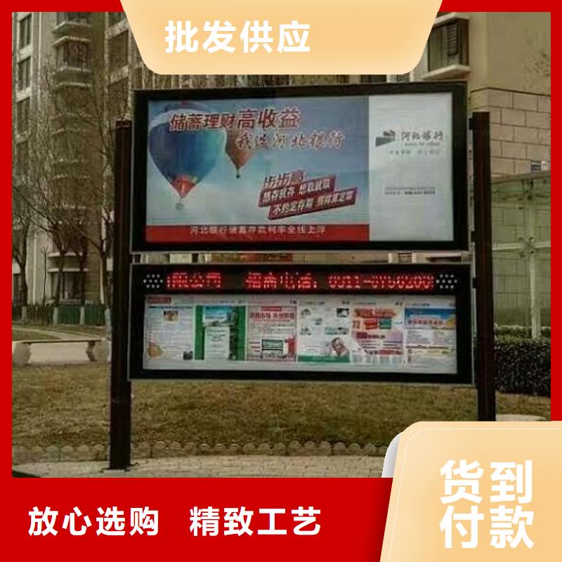 智能LED閱報欄燈箱生產廠家鑄造金品