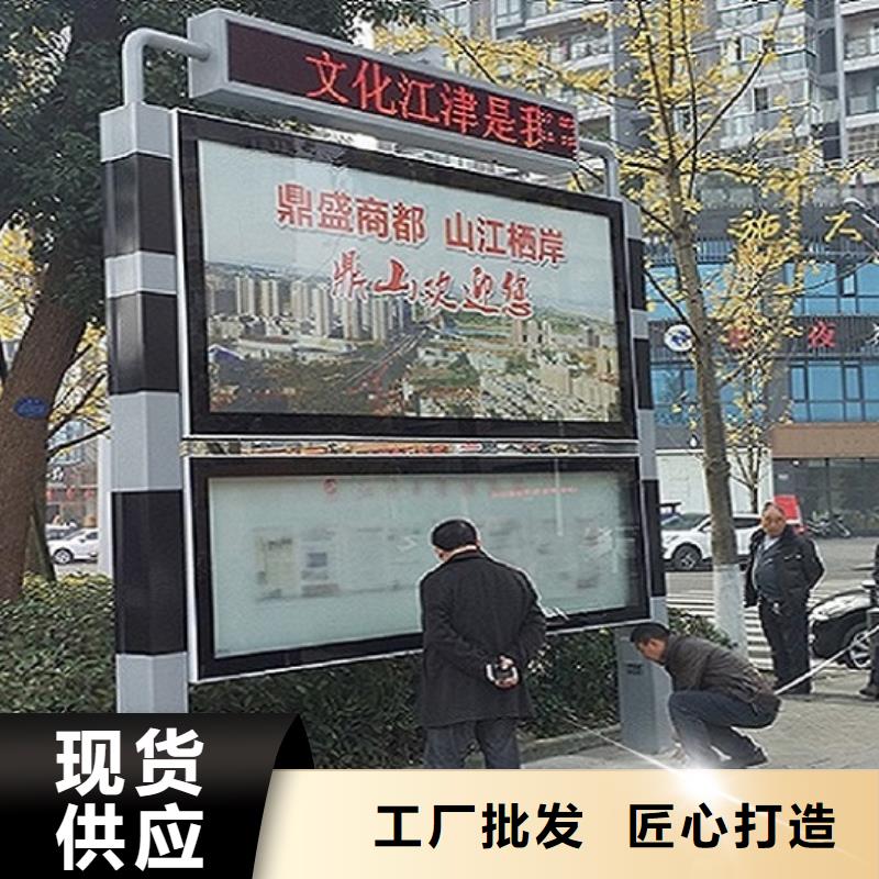 仿古风格LED阅报栏灯箱生产厂家厂家-点击领取样品