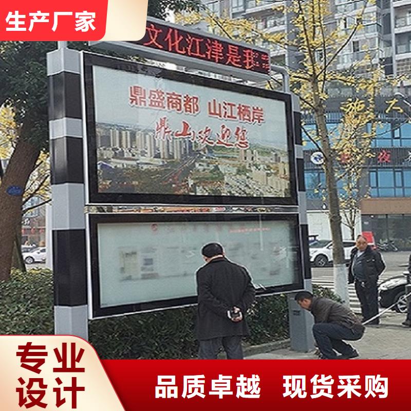 价格合理的社区LED阅报栏灯箱生产厂家生产厂家