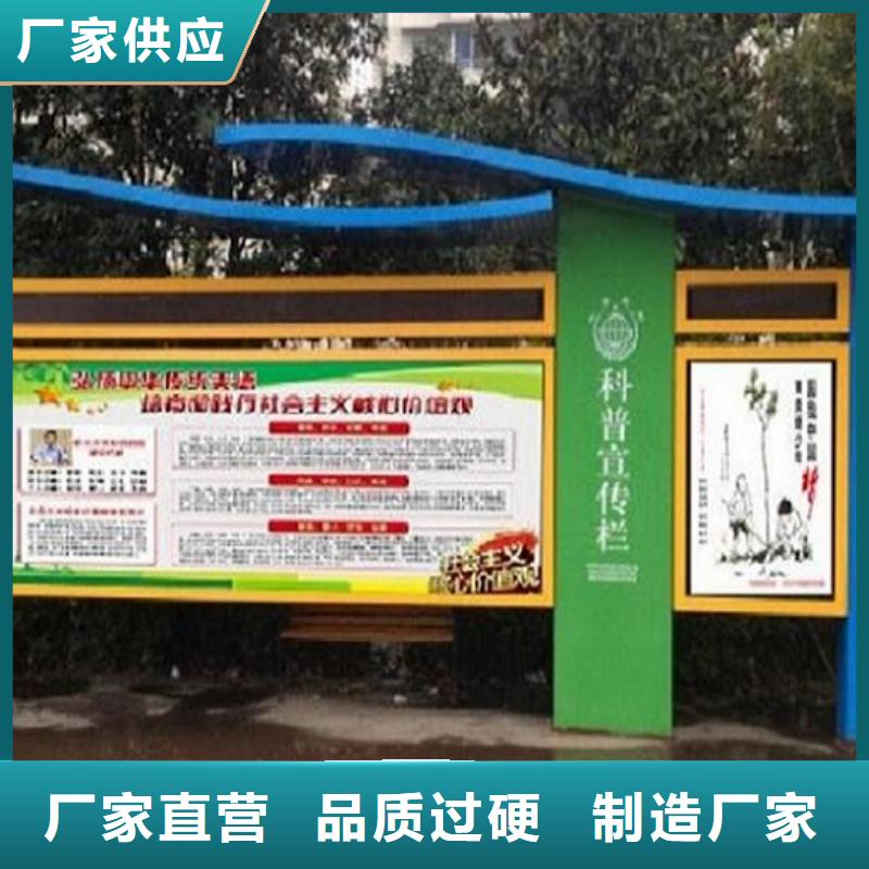 供應民族特色LED閱報欄燈箱生產廠家_廠家
