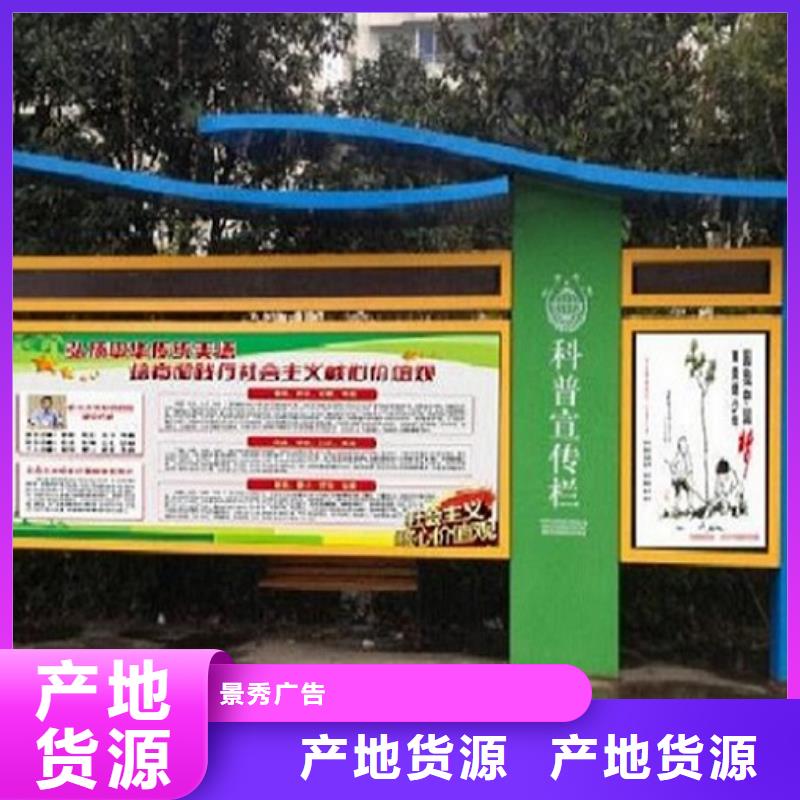 簡(jiǎn)約款LED閱報(bào)欄燈箱生產(chǎn)廠家訂購(gòu)