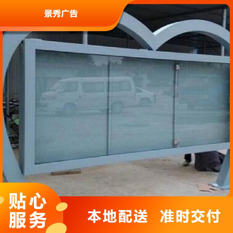 電子LED閱報欄燈箱生產廠家-電子LED閱報欄燈箱生產廠家全國直銷