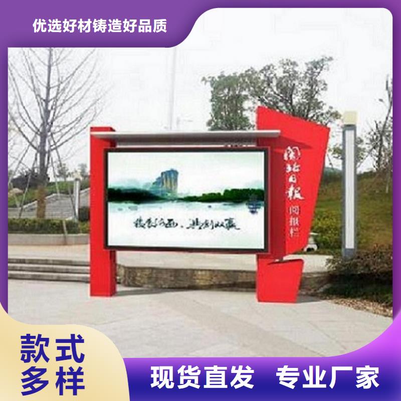 定做戶外LED閱報欄燈箱生產廠家的銷售廠家