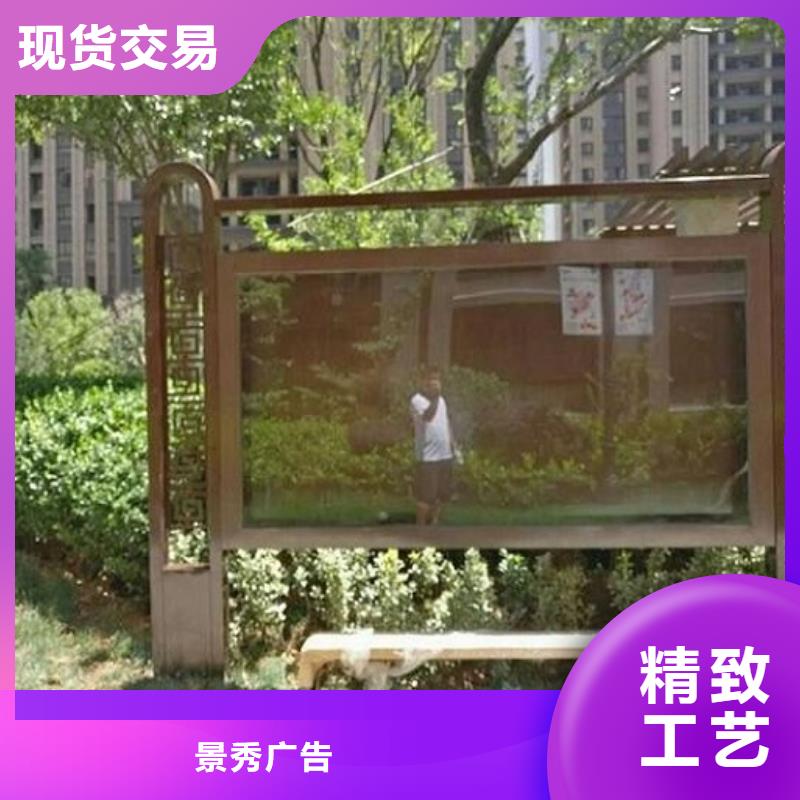 景秀廣告戶(hù)外LED閱報(bào)欄燈箱生產(chǎn)廠家合作案例多