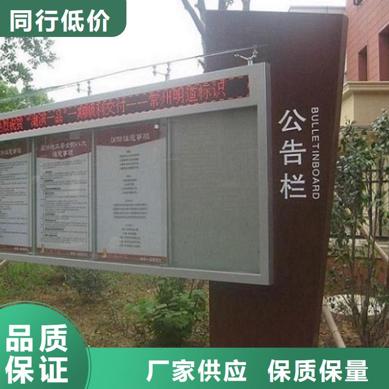 社區LED閱報欄燈箱生產廠家加工廠家