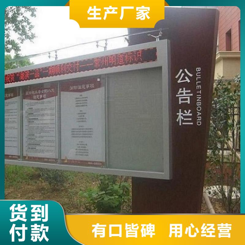 實力雄厚的戶外LED閱報欄燈箱生產(chǎn)廠家加工廠家