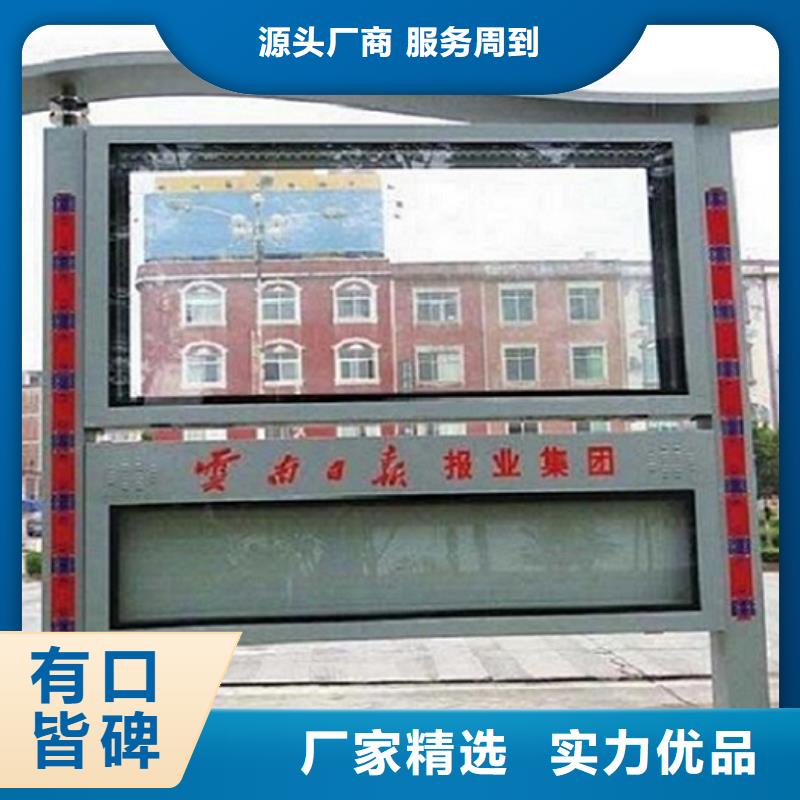 仿古風格LED閱報欄燈箱生產廠家價格合理