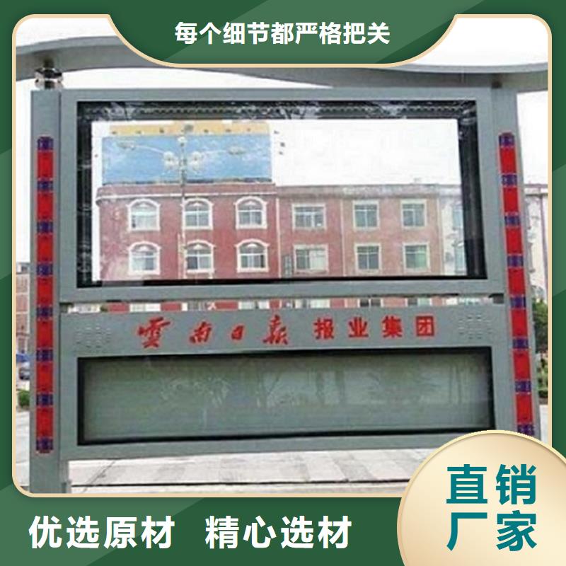 民族特色LED閱報欄燈箱生產廠家-民族特色LED閱報欄燈箱生產廠家售后保證